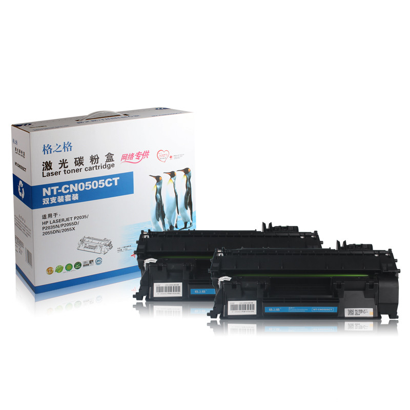 格之格 G&G NT-CN0505CT硒鼓黑色易加粉双支装 适用惠普CE505A 佳能LBP630 打印页数共4600页 黑色