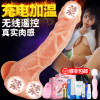 谜姬Mizz Zee全自动伸缩仿真阳具液态硅胶假阴茎无线遥控电动女用高潮自慰器加温跳蛋G点刺激震动棒女性系列成人情趣用品