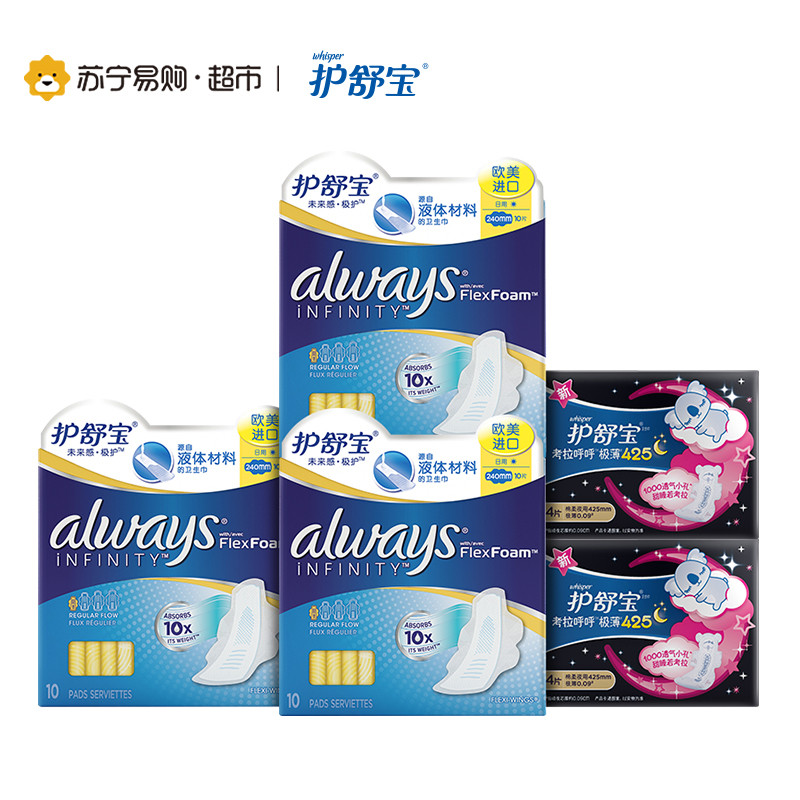 护舒宝未来感日用10片*3+考拉425mm4片*2
