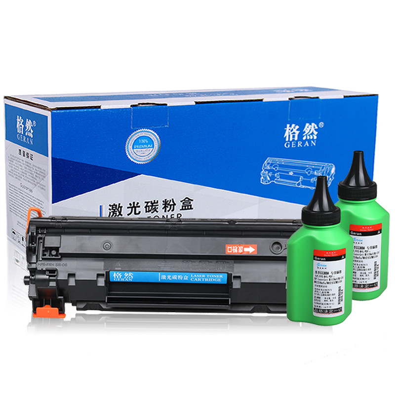 格然 佳能CRG328易加粉硒鼓适用佳能 Canon MF4710 MF4712 MF4720w打印机墨粉盒/墨盒 佳能CRG-328易加粉硒鼓1个+碳粉2支+芯片2个套装