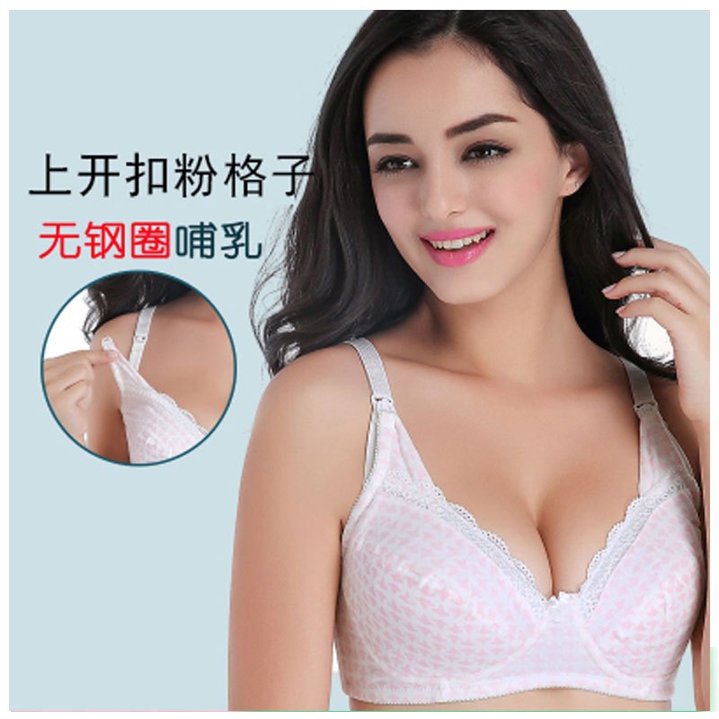 2017新品可爱卡通孕妇内衣无钢圈哺乳文胸上开扣喂奶胸罩聚拢防下垂孕妇文胸小清新简约文胸夏天 42/95 无钢圈上开扣粉格子