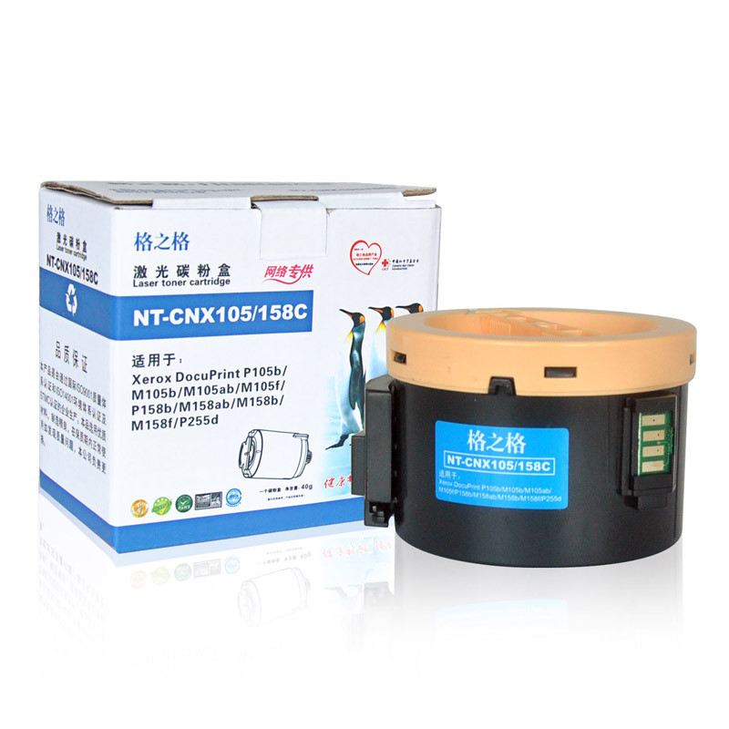 格之格(G&G)NT-CNX105/158C黑色硒鼓适用富士施乐CT201613,Xerox P105b/M105b粉盒