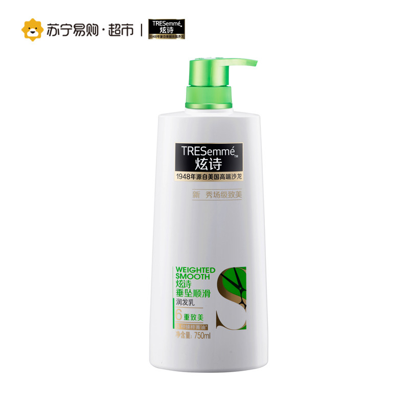 炫诗垂坠顺滑润发乳750ml