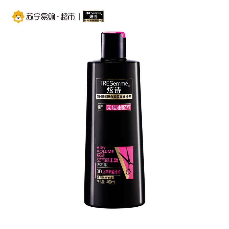 炫诗空气感丰盈洗发露400mL