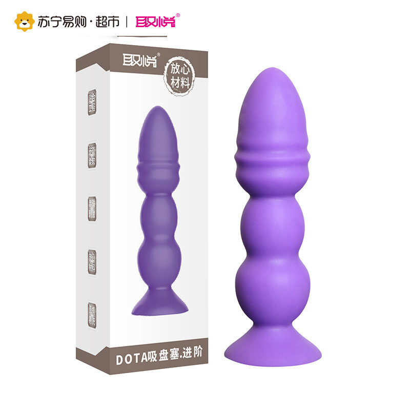 取悦DOTA吸盘塞.进阶