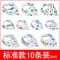 口水巾婴儿三角巾新生儿围嘴儿童宝宝头巾围巾双层按扣春夏季2017新品可爱卡通简约小清新印花口水巾 0-6岁 加大5条装D组