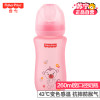 费雪感温奶瓶(260ml)粉红色