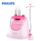 飞利浦(Philips) 蒸汽挂烫机GC505/48