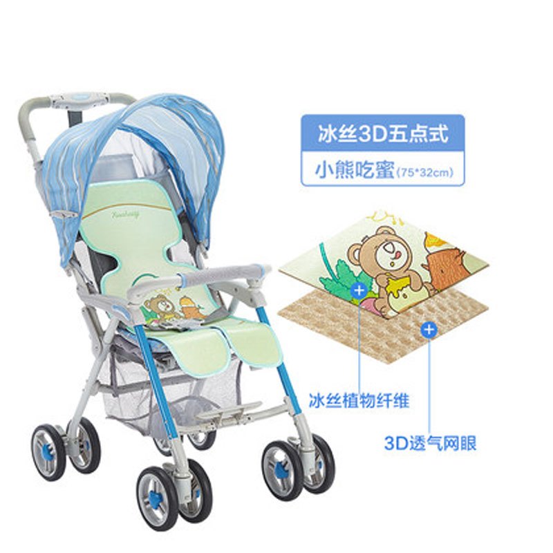 2017新品夏季小孩子可爱卡通印花凉席子夏天婴儿冰丝亚麻凉席儿童推车宝宝夏季婴儿推车席宝宝推车凉席 其它 小熊吃蜜75*32cm