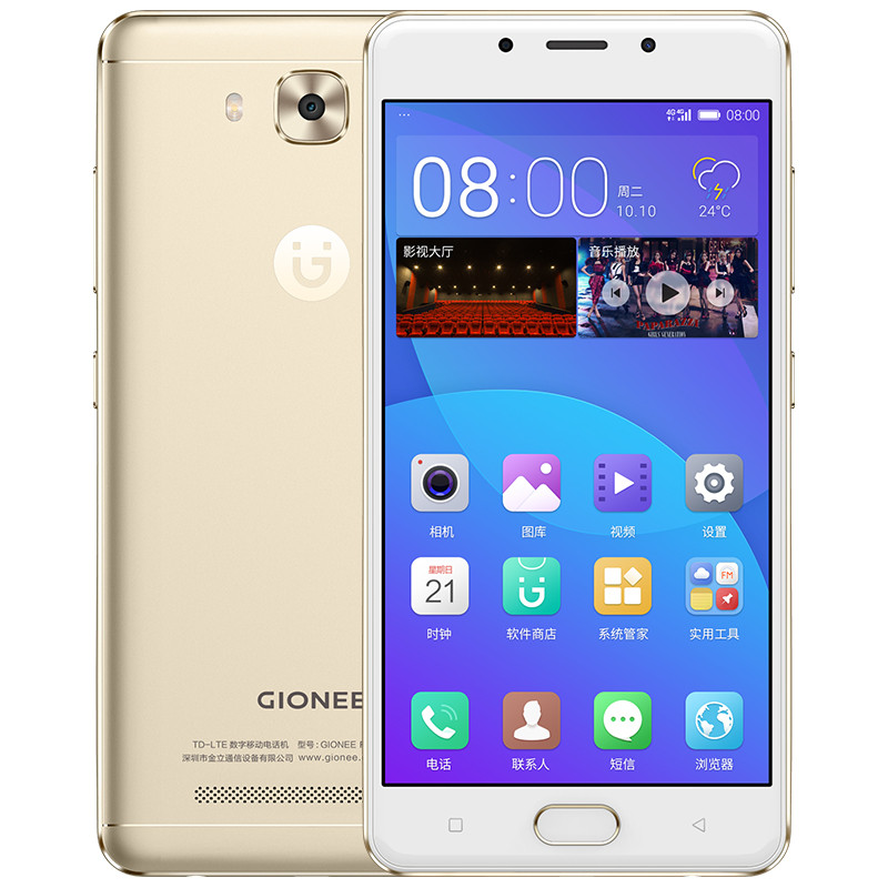 金立手机 S10B [樱花金]（64GB+4GB）