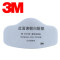3M3701 3701过滤棉50片