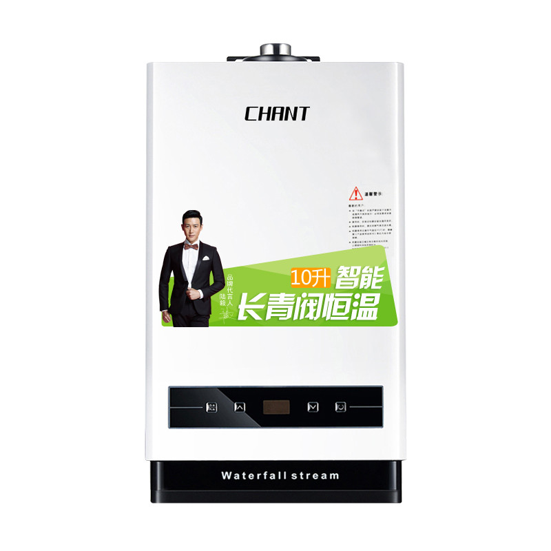 创尔特（Chant） JSQ20-I5 10升 智能恒温型 液化气 燃气热水器
