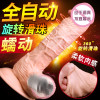 姬欲全自动伸缩摇摆吮吸震动棒手机远程无线遥控智能异地互动炮机插入式女用自慰器私处按摩棒成人用品AV棒大粗仿真阳具假阴茎