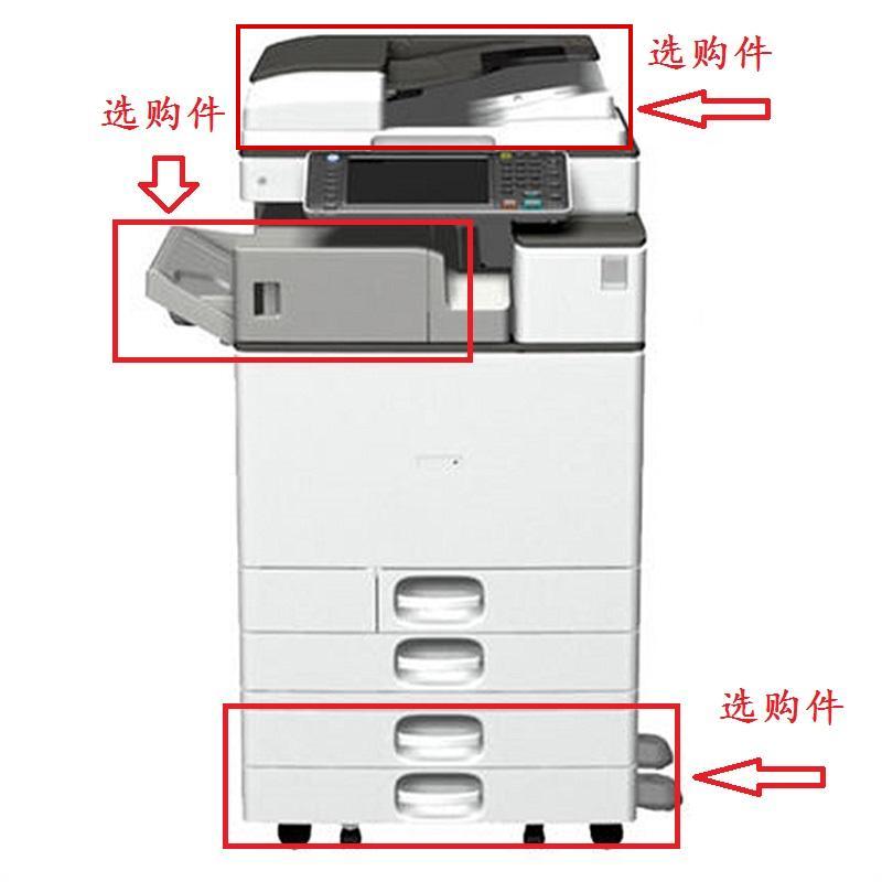 理光MP C2004exSP彩色数码复合机