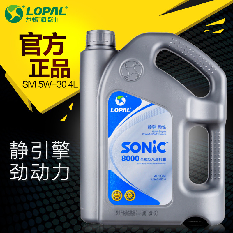 龙蟠 SONIC8000 SM 5W-30 合成汽油机油正品汽车润滑油 4L