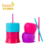 Boon啵儿 幼儿学饮杯+吸管套嘴 （含一个杯子三个吸管三个套嘴）女孩版 蓝色/粉色/紫色