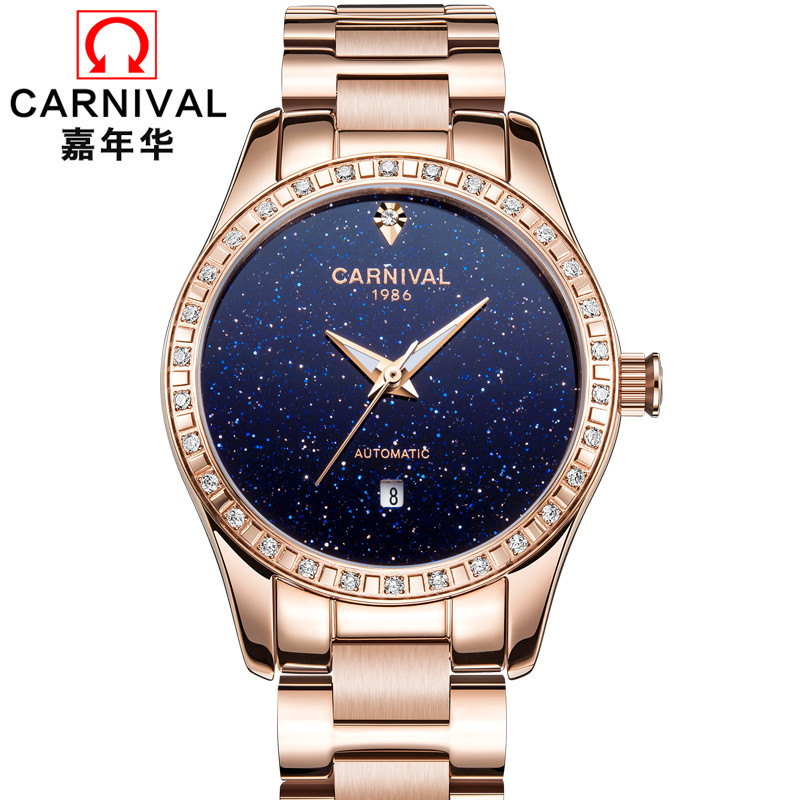 正品嘉年华Carnival手表新款女士全自动机械表 女款镶钻镂空简约款防水时尚潮流女表星空表盘8011L 锆点简约