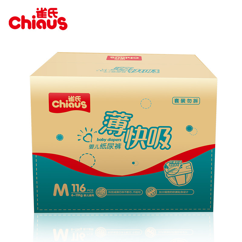 雀氏（chiaus） 薄快吸 超薄透气 男女宝宝 婴儿 纸尿裤 M116片（6-11kg）（国产）