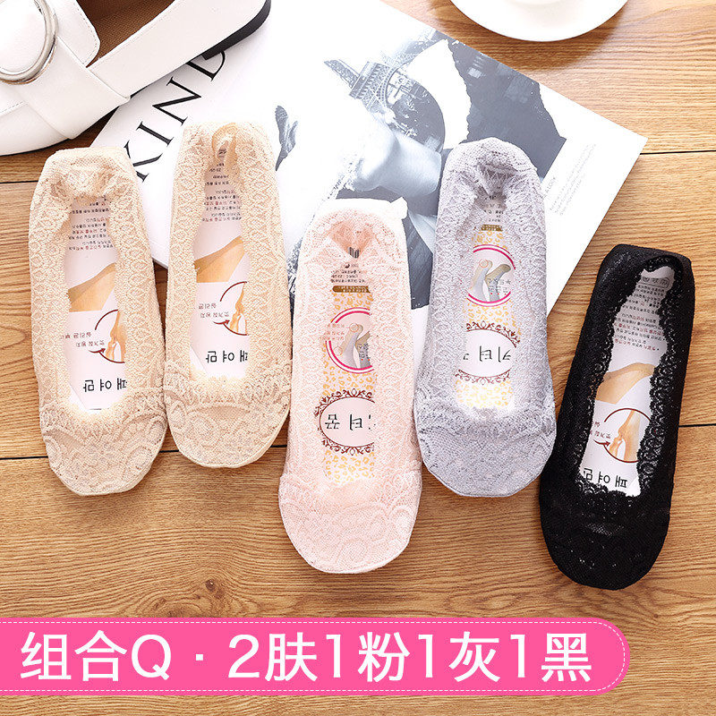 春夏季船袜女蕾丝薄款袜子女短袜浅口低帮硅胶防滑女袜韩国隐形袜 均码 蕾丝Q款