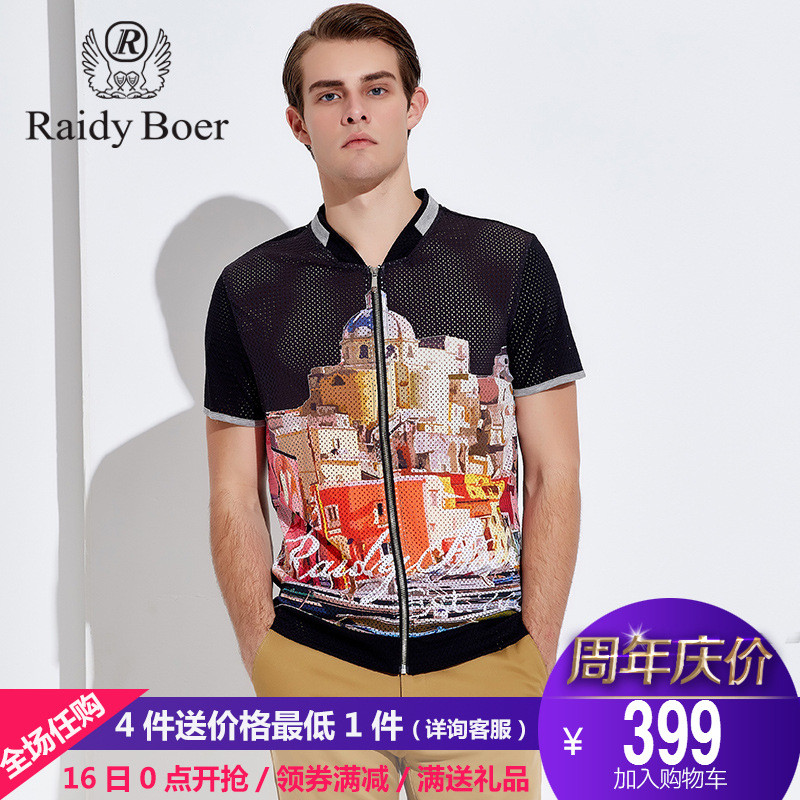Raidy Boer/雷迪波尔夏装新品男士时尚镂空拉链休闲短袖T恤7143 180/52/XL 白花