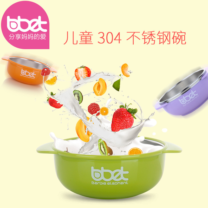 巴比象PP双耳不锈钢碗（L）绿色 BX-2302