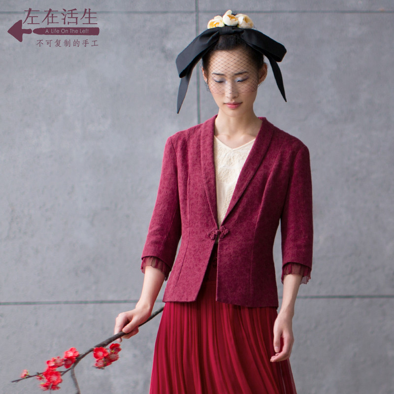 生活在左新款春夏 棉麻拼真丝小西装女 绣花外套 XL 酒红色
