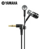雅马哈（Yamaha）EPH-100 耳机 入耳式HIFI 高保真苹果耳机雅马哈耳机 银色
