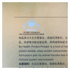 汤臣倍健蛋白质粉600g(450g/罐+150g/罐）礼盒装