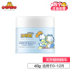 加菲猫婴儿芦荟特润霜40g【苏宁自营】