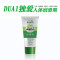 独爱(DUAI)女用高潮增强情趣液快感性用品女士兴奋系列情女性系列性冷淡喷剂催其他润滑用品15ML按摩精油