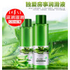 ManMia人体润滑液水溶性免洗润滑油性器具润滑剂按摩精油夫妻房事男女通用漫渺成人情趣性用品60ml