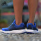adidas阿迪达斯新款男子透气减震跑鞋AQ6540 AQ6540 40码