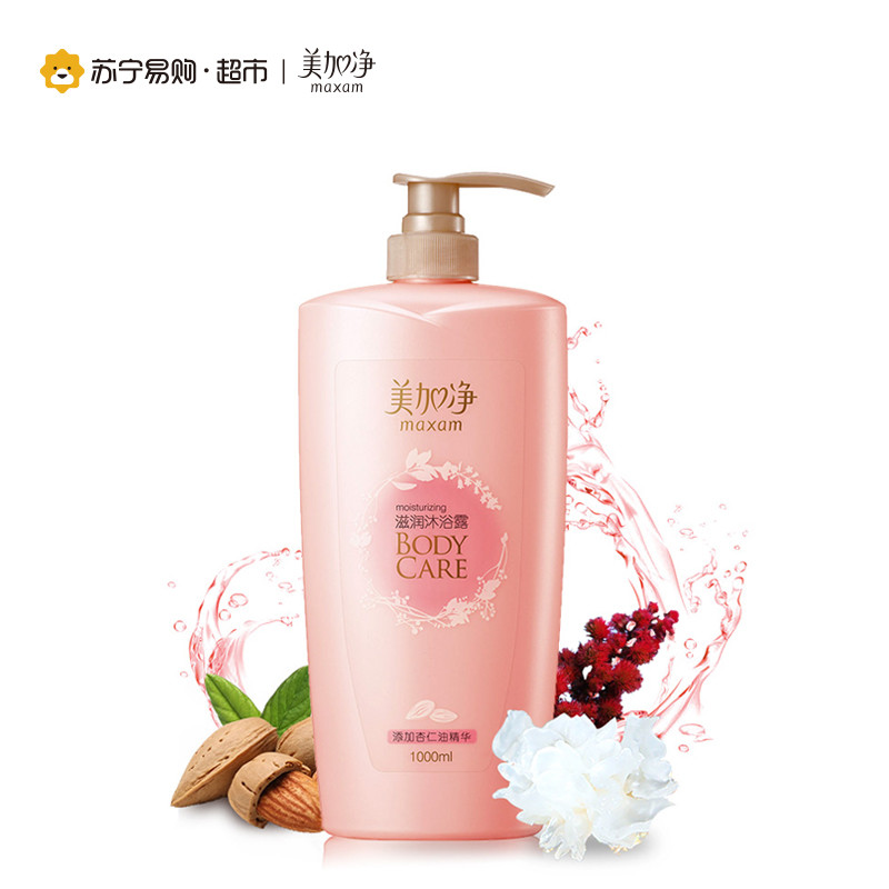美加净 滋润沐浴露 1L