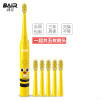 拜尔（BAIR）K3儿童电动牙刷充电式自动声波震动宝宝刷头软毛充电3-6-12岁小孩防水 柠檬黄