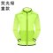 2017年夏季新款户外防晒衣情侣款皮肤衣春夏季 运动骑行服透气男士女轻薄防晒服户外运动男士女情侣纯色防晒衣口袋 男XL 男彩兰