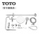TOTO卫浴 三出水大顶喷按摩淋浴花洒五功能套装TBW01S04CVD+TBS03302B(05-L)