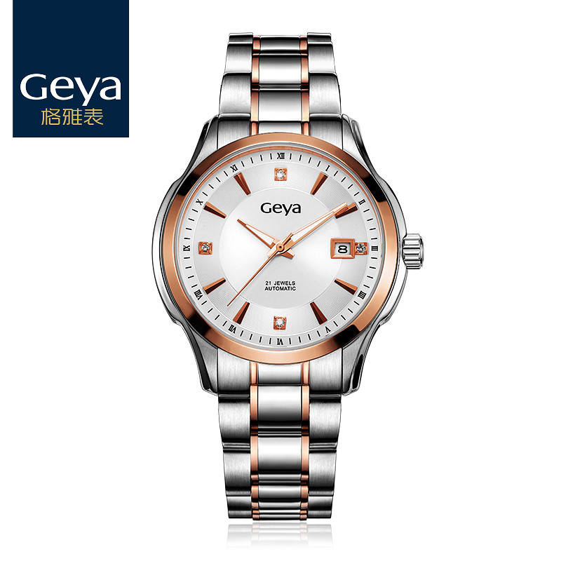 geya格雅男女士情侣表时尚潮流防水钢带全自动机械表商务手表g08130g