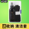 德甲士 清洁套装清洗剂液笔记本电脑电视相机液晶屏幕键盘清理工具 清洁套装80ML+收纳盒