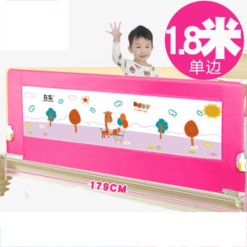 适用于0-3岁小孩子2017新品夏季床围栏1.8米2米婴幼儿可折叠通用儿童床护栏宝宝床边防护 1.8米玫粉色