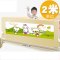 适用于0-3岁小孩子2017新品夏季床围栏1.8米2米婴幼儿可折叠通用儿童床护栏宝宝床边防护 2米浅黄色