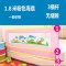 适用于0-10岁男女宝宝2017新品夏季床护栏宝宝防摔床边婴儿童床栏杆挡板通用1.8-2米大床围栏 1.5米粉色数字床尾专用