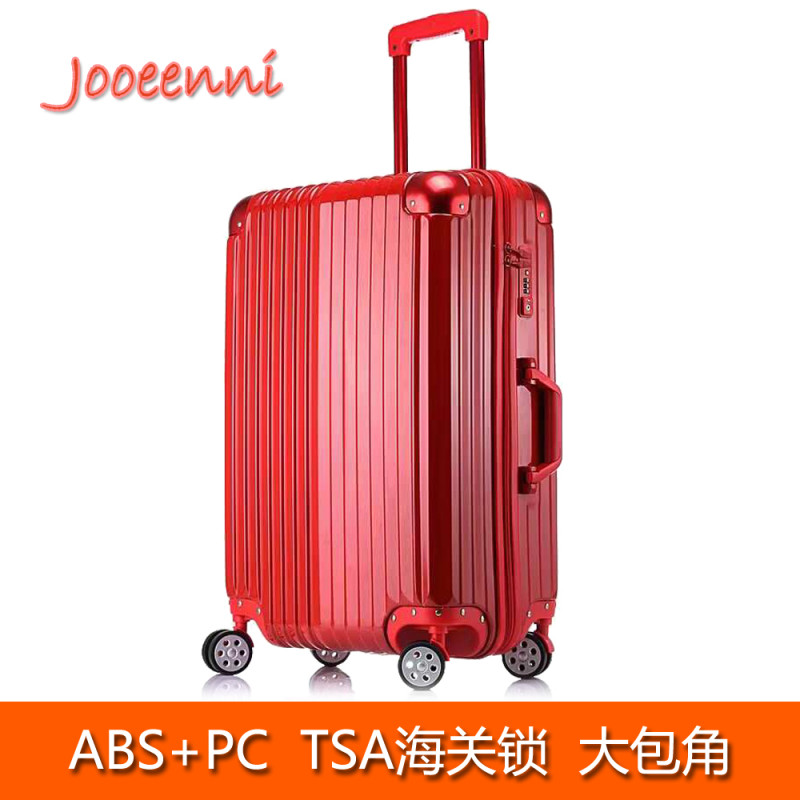 卓恩妮(Jooeenni) 高端万向轮拉杆箱 拉链旅行密码硬箱1708款 24寸 红色