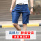 男式牛仔裤男式直筒修身高弹长裤子男士牛仔裤 NZHD-1 27(2尺0) 9001蓝色