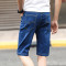 男式牛仔裤男式直筒修身高弹长裤子男士牛仔裤 NZHD-1 27(2尺0) 9001蓝色