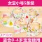 2017新品夏季婴儿口水巾宝宝三角巾围嘴双层按扣新生儿围巾围兜薄款夏可爱卡通多款可选0-3岁小孩子 0-3岁 小号~女宝宝五条装