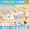 2017新品夏季婴儿口水巾宝宝三角巾围嘴双层按扣新生儿围巾围兜薄款夏可爱卡通多款可选0-3岁小孩子 0-3岁 小号~女宝宝五条装