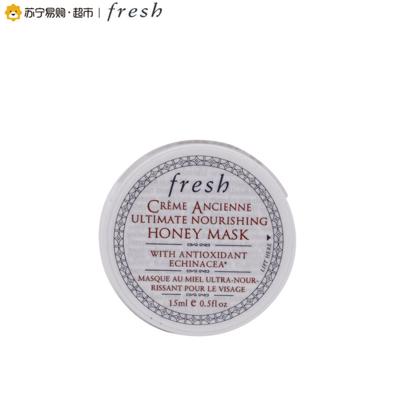 【苏宁易购超市】馥蕾诗 沽源修护蜂蜜面膜 15ml*2