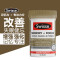 Swisse银杏叶精华记忆力片50片