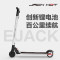 官方正品JACK HOT 碳纤维电动滑板车官方旗舰店电动折叠车 电动自行车平衡车锂电池 白色铝合金豪华版20公里
