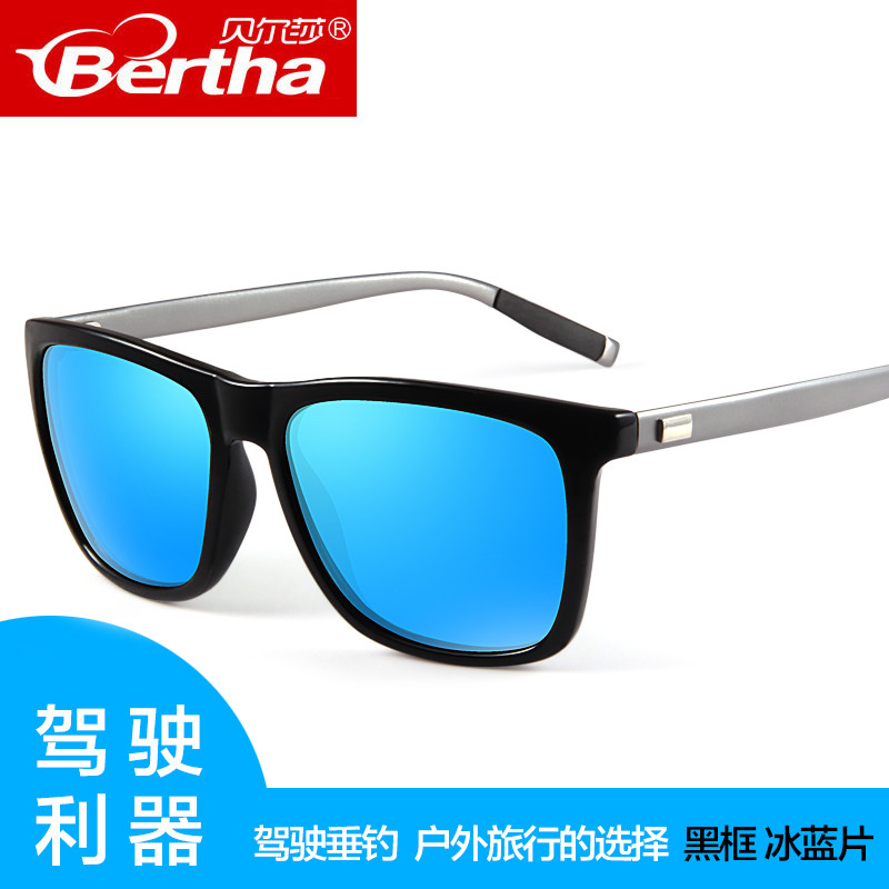 Bertha男士偏光镜太阳镜 司机驾驶眼镜潮人开车专用个性复古全框墨镜 PC镜片 黑框冰蓝片